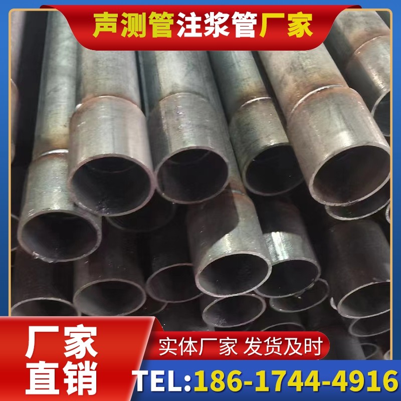 文安桩基声测管的环保要求与绿色应用