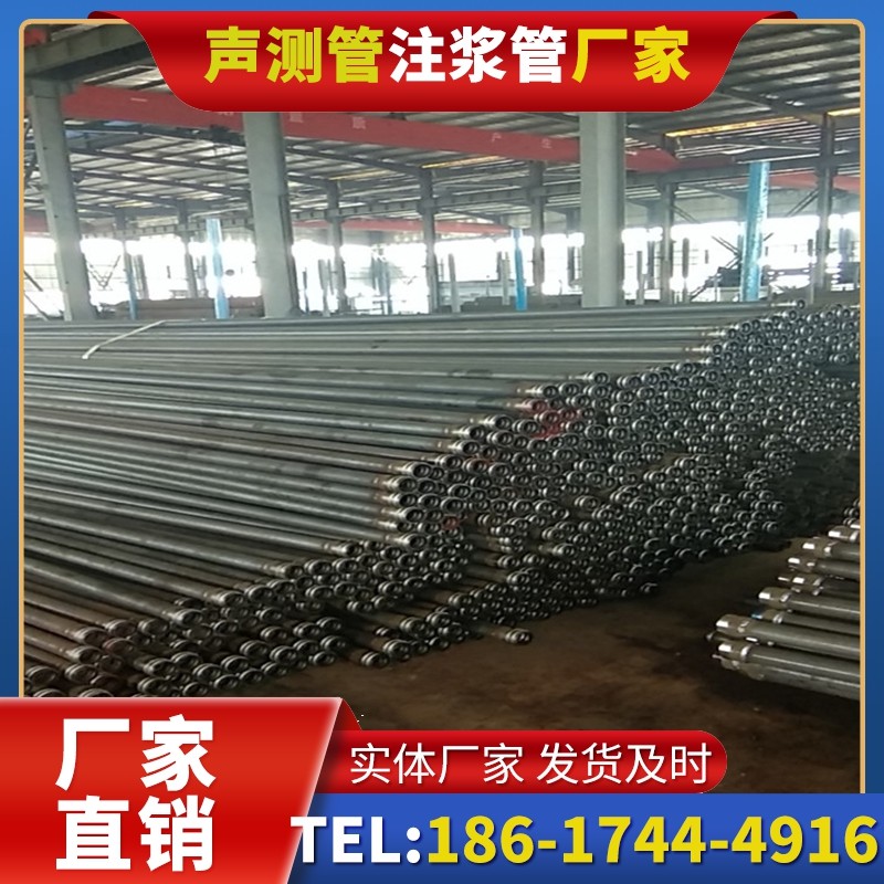 文安桩基声测管在核电工程桩基中的应用标准