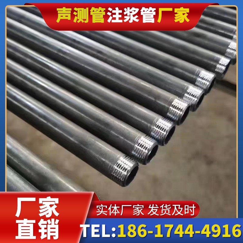 文安套筒式声测管在大直径桩基中的应用方案