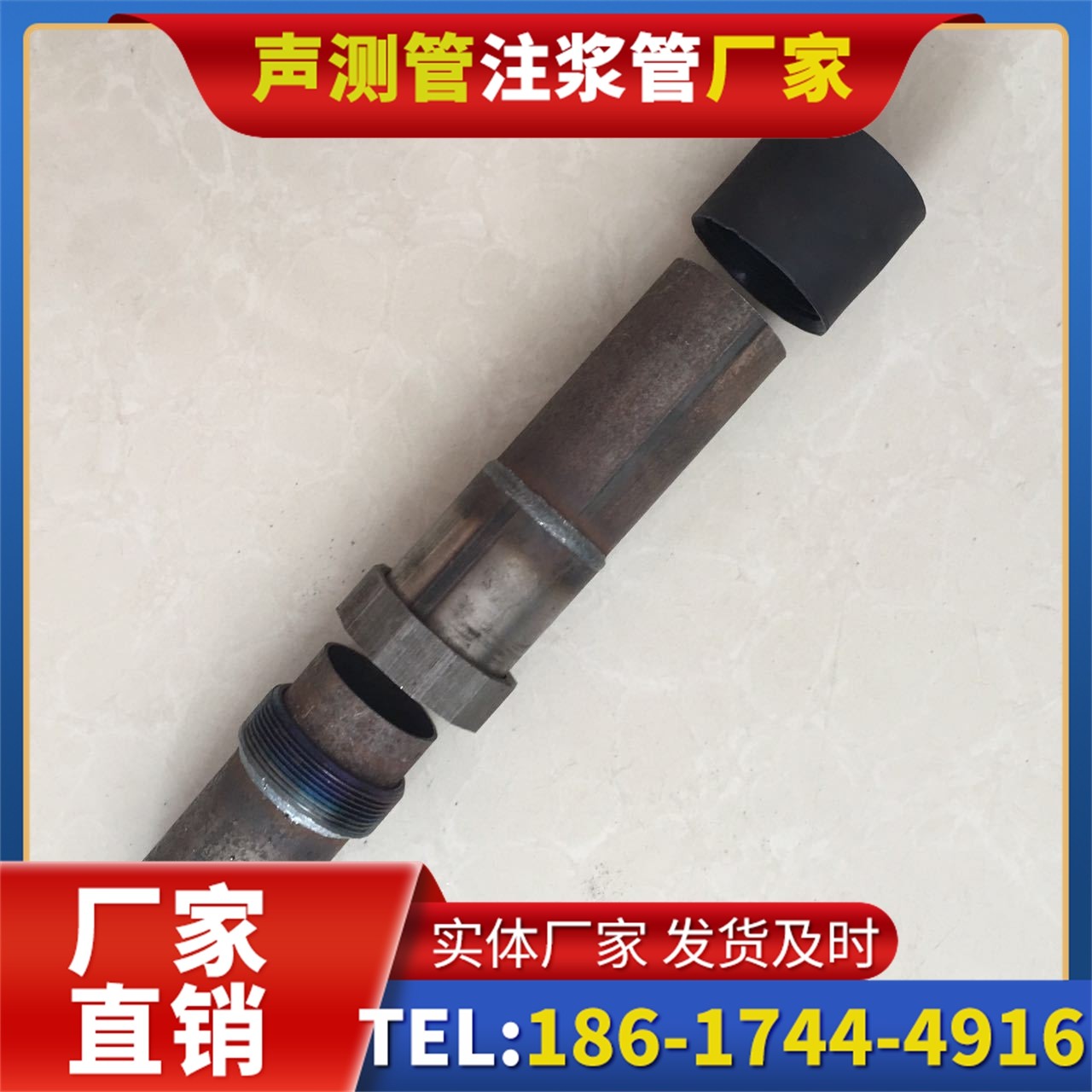 文安声测管厂家的应急生产能力,应对项目突发需求